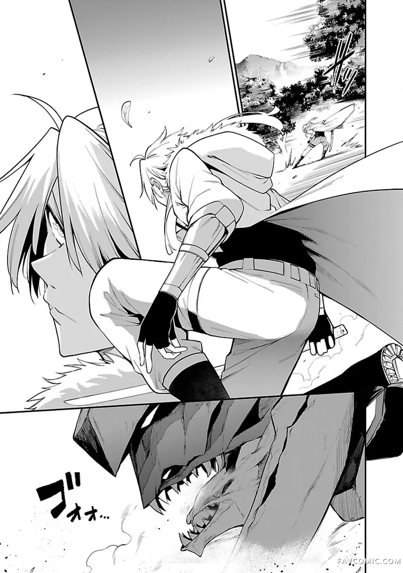 转生搬运工的异世界攻略法第05话P21