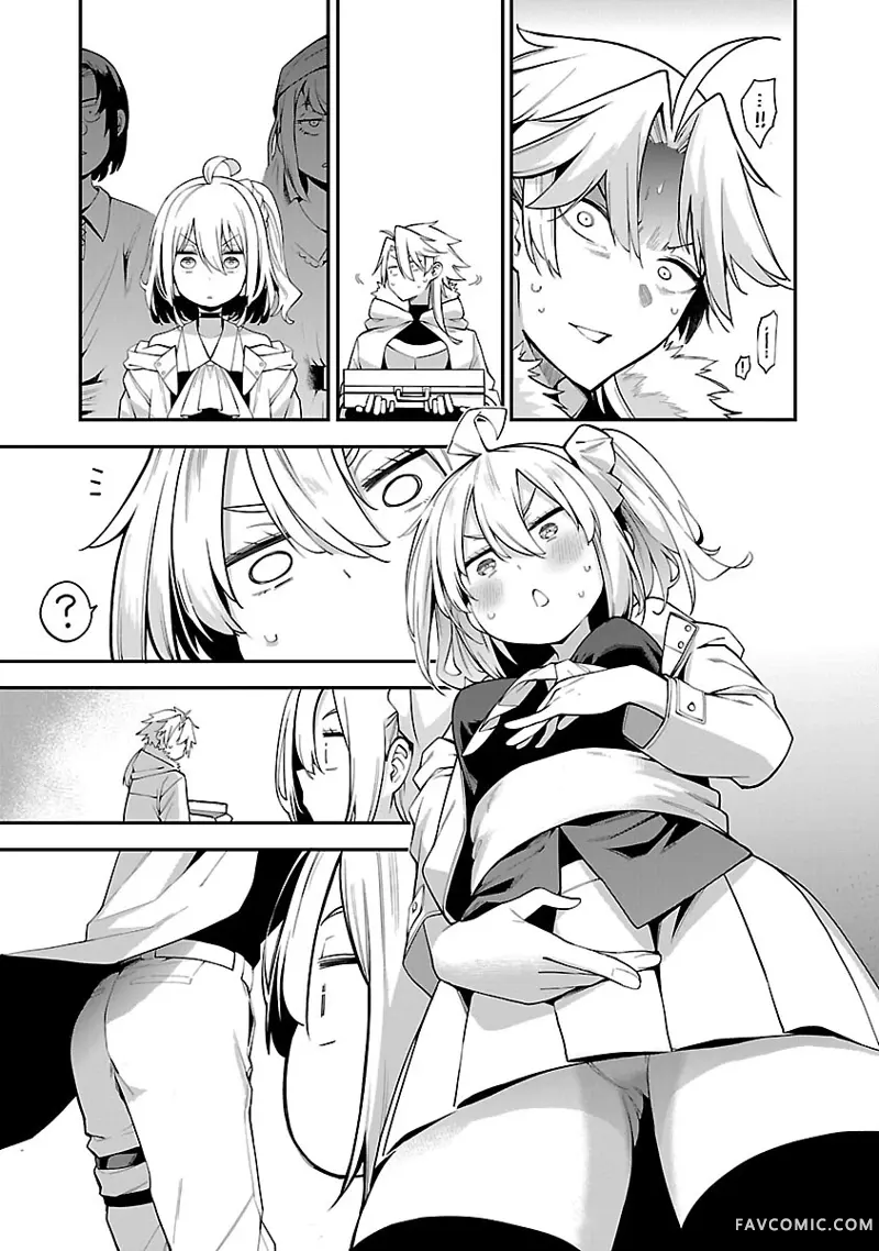 转生搬运工的异世界攻略法第05话P5