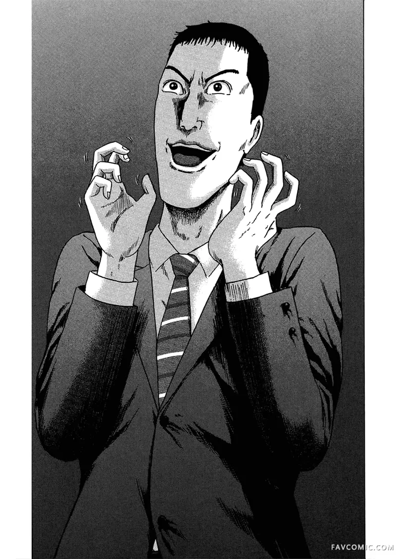 我们都是超能力者第4卷P144