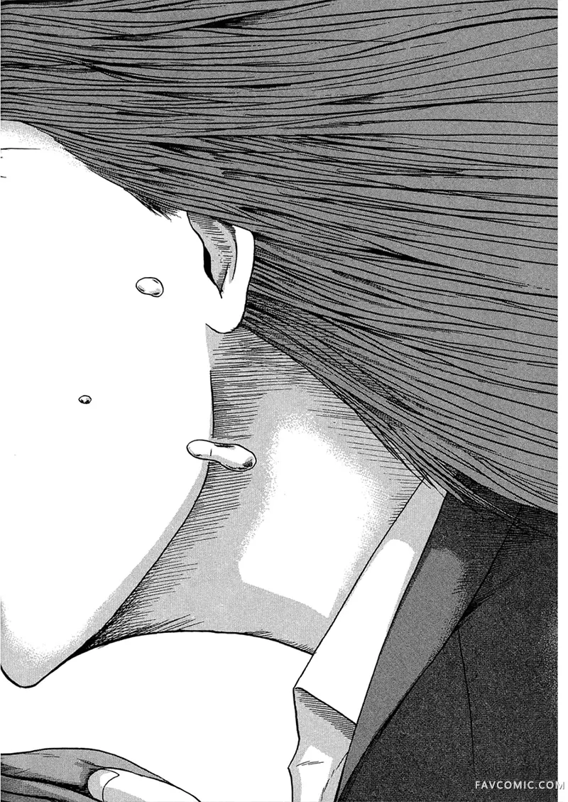 我们都是超能力者第4卷P173