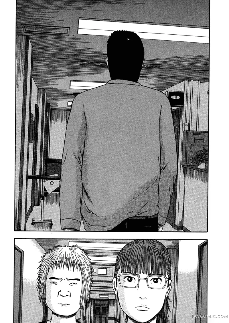 我们都是超能力者第4卷P39