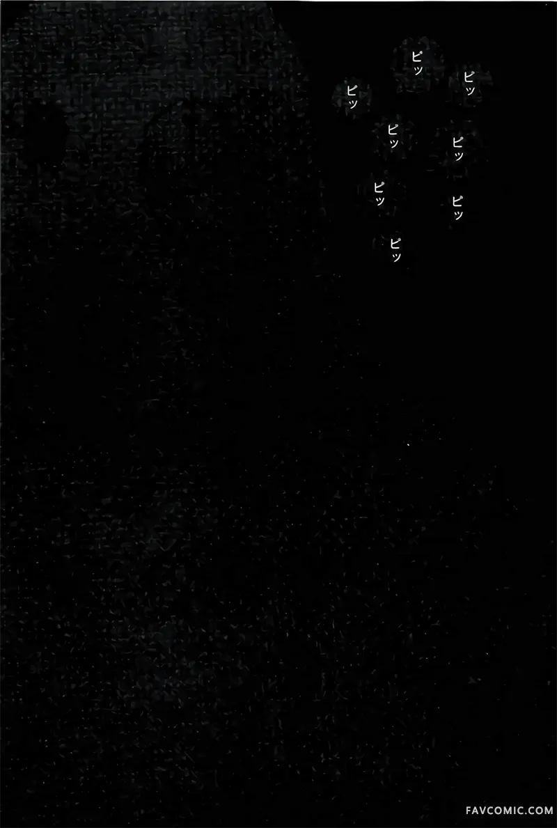 我们都是超能力者第8卷機翻P2