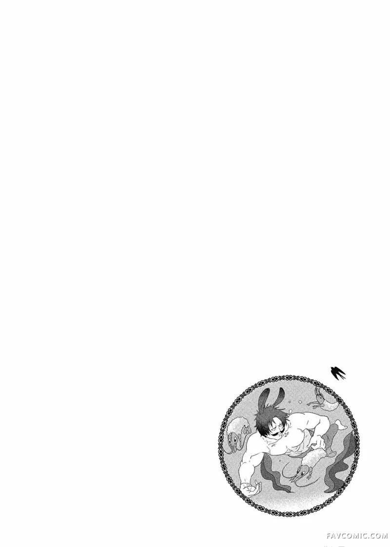 异世界车站咖啡厅第01卷P101