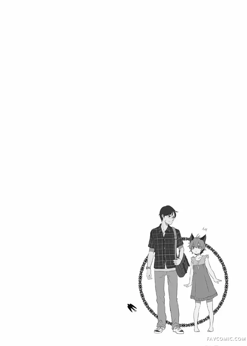 异世界车站咖啡厅第01卷P157