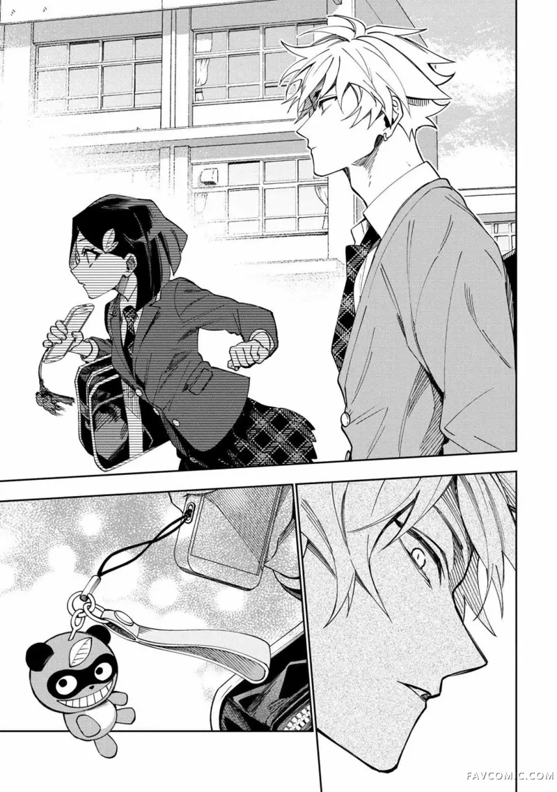 学院王子与游戏实况者第2.2話P6