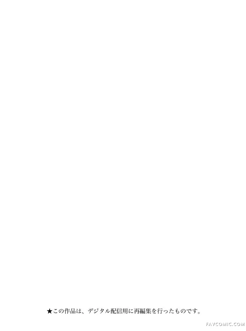 劣等眼的转生魔术师第24-30话机翻P2