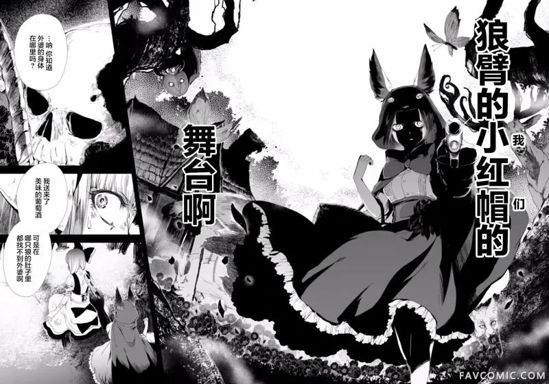 女主游戏第02话P10