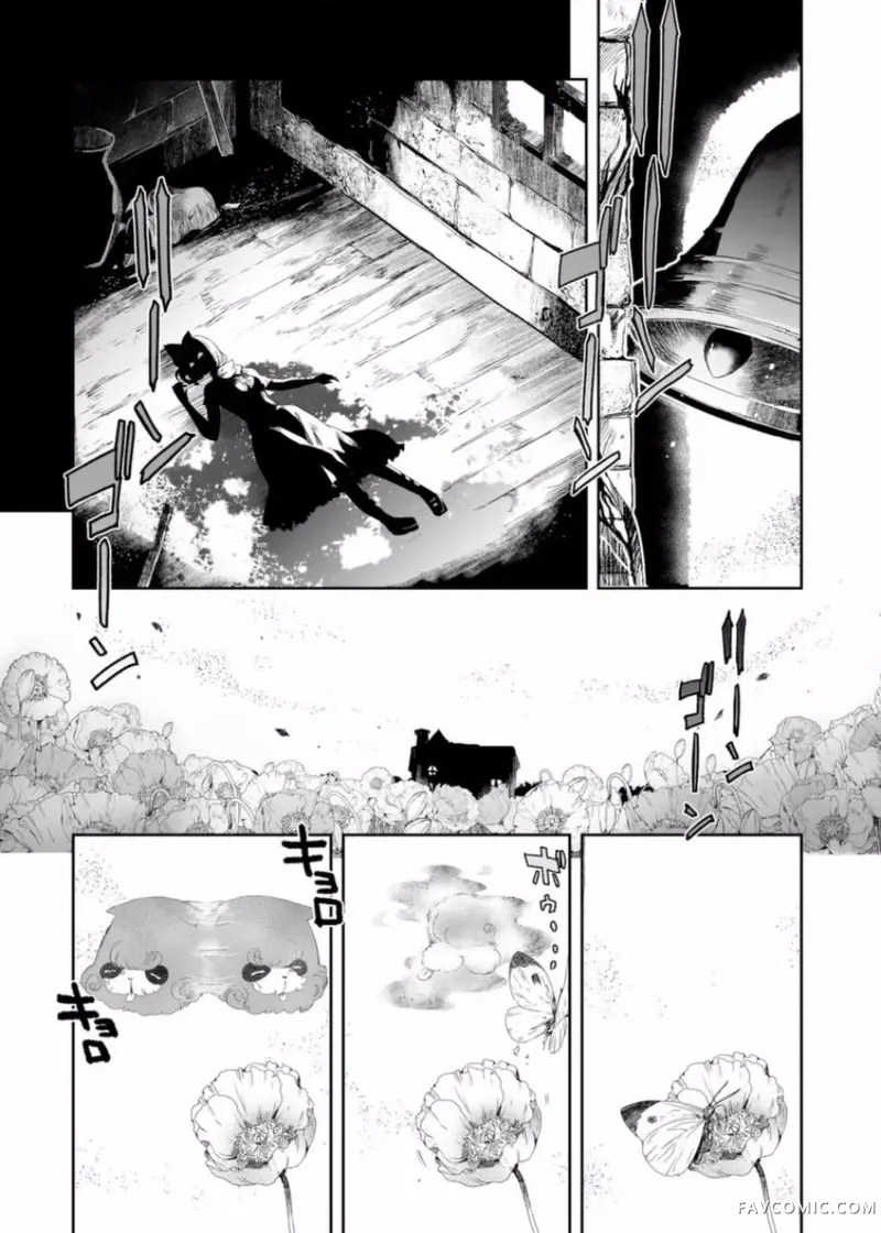 女主游戏第02话P23