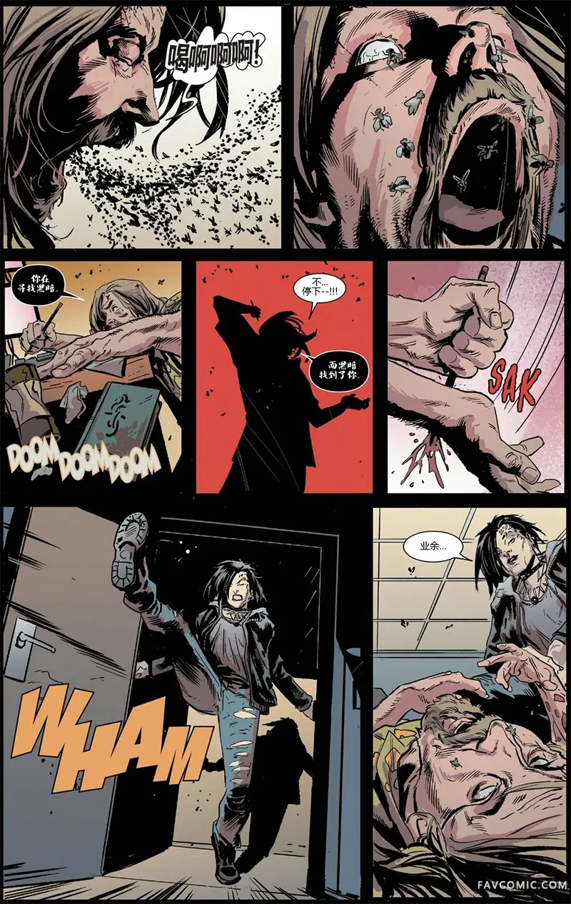 恶灵骑士＆金刚狼∶复仇的武器第03卷P12