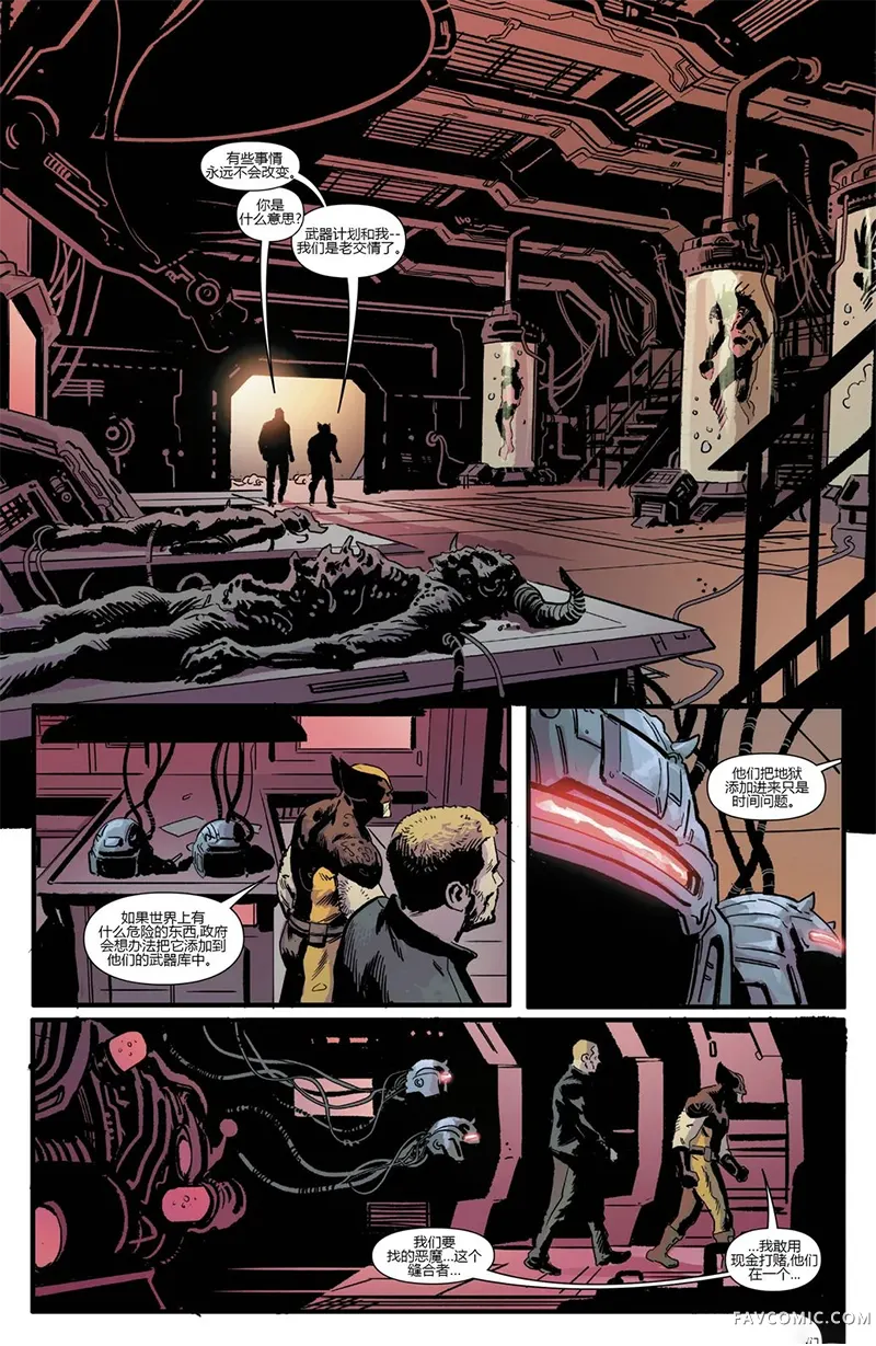 恶灵骑士＆金刚狼∶复仇的武器第03卷P14