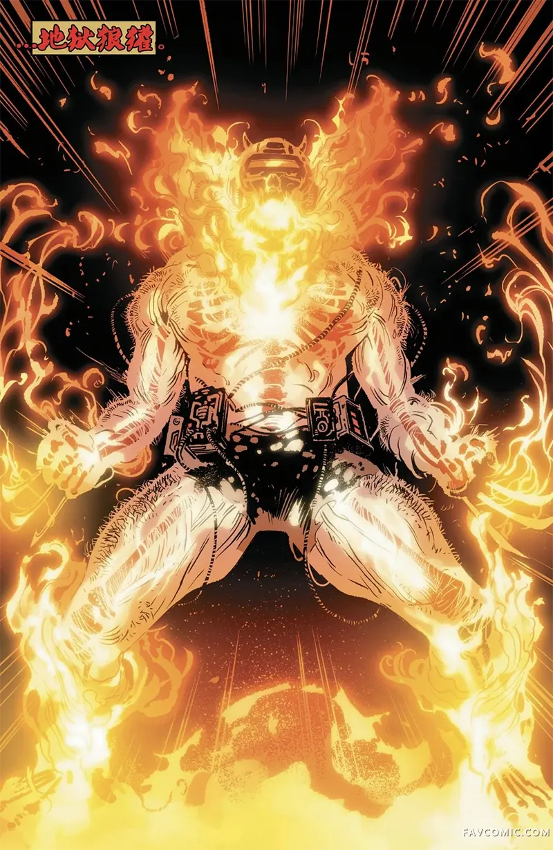 恶灵骑士＆金刚狼∶复仇的武器第03卷P22