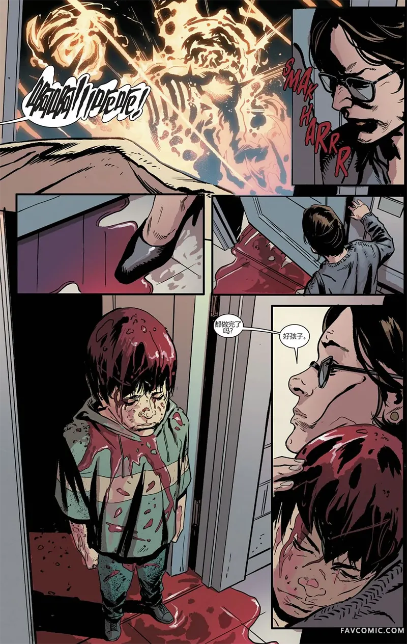 恶灵骑士＆金刚狼∶复仇的武器第03卷P7