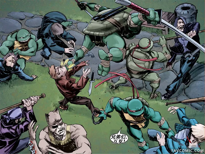 忍者神龟2011第04卷P20