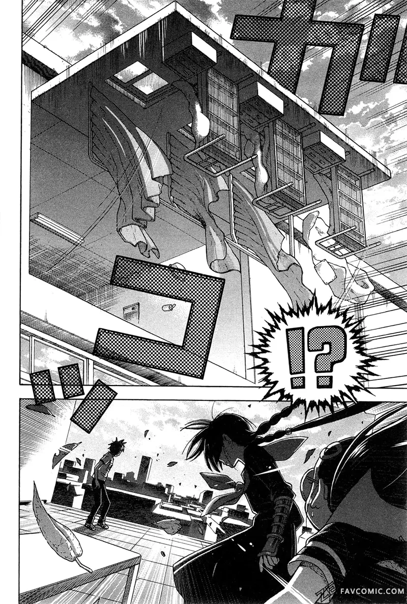 忍者也想谈恋爱第2卷P174