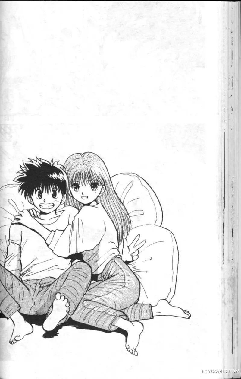 淘气爱神第4卷P65