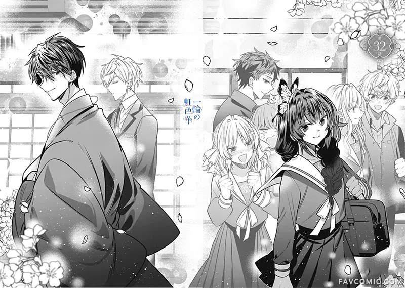 结界师的一轮华第32話P3