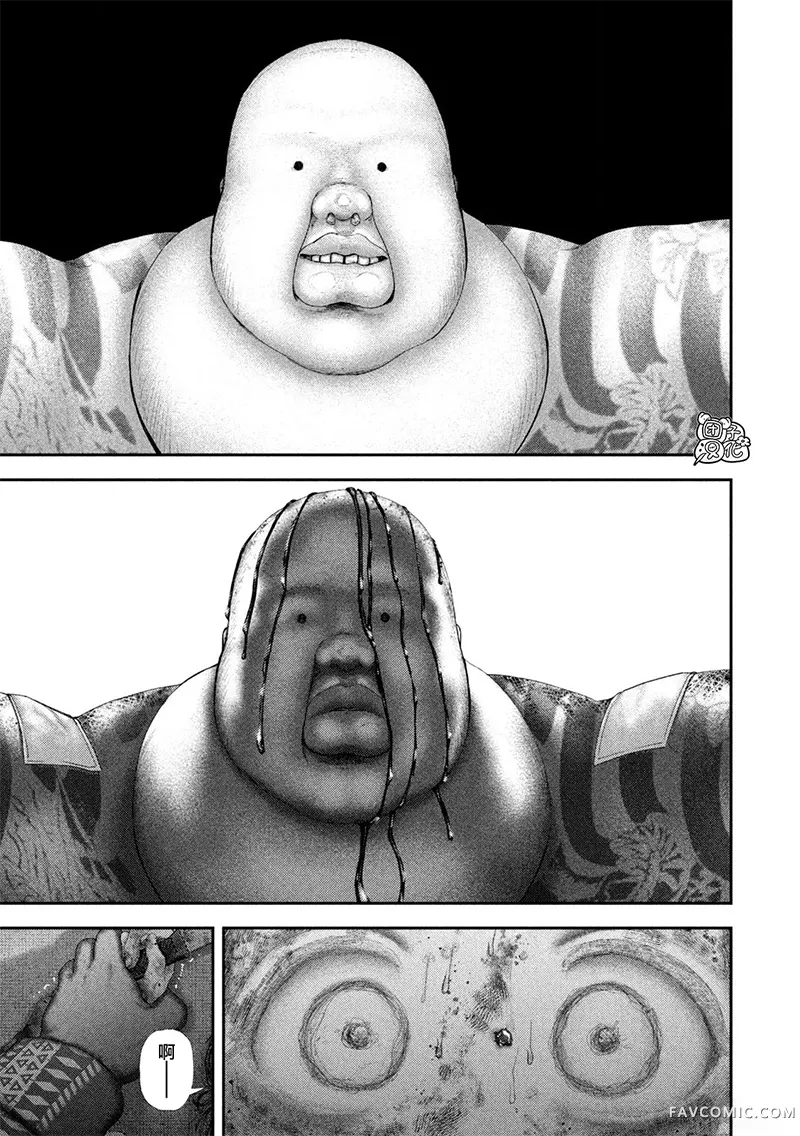 小鼠的初恋第97话P3