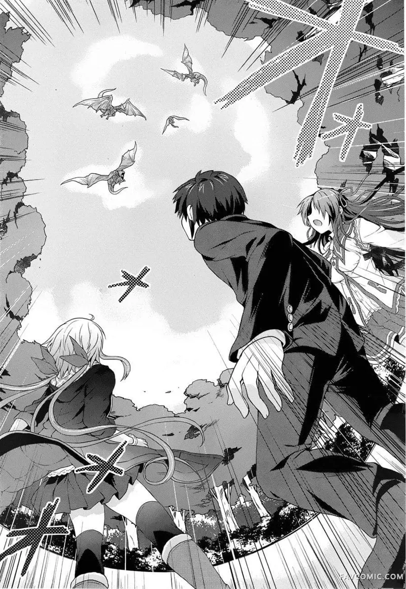 盟约的利维坦第01话P34