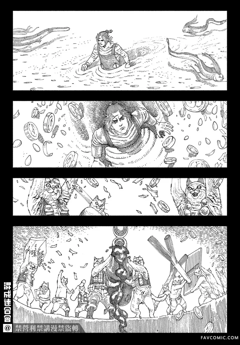 活死喵之夜第04话P10