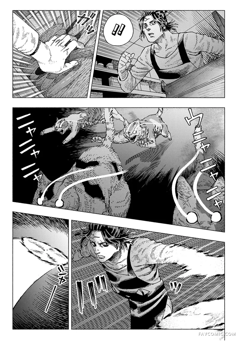 活死喵之夜第04话P31