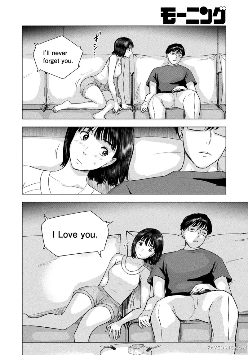 8月31日的长夏第05話P12