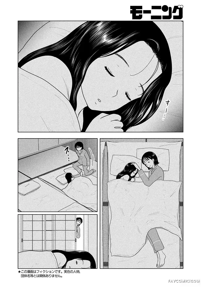 8月31日的长夏第77话P2