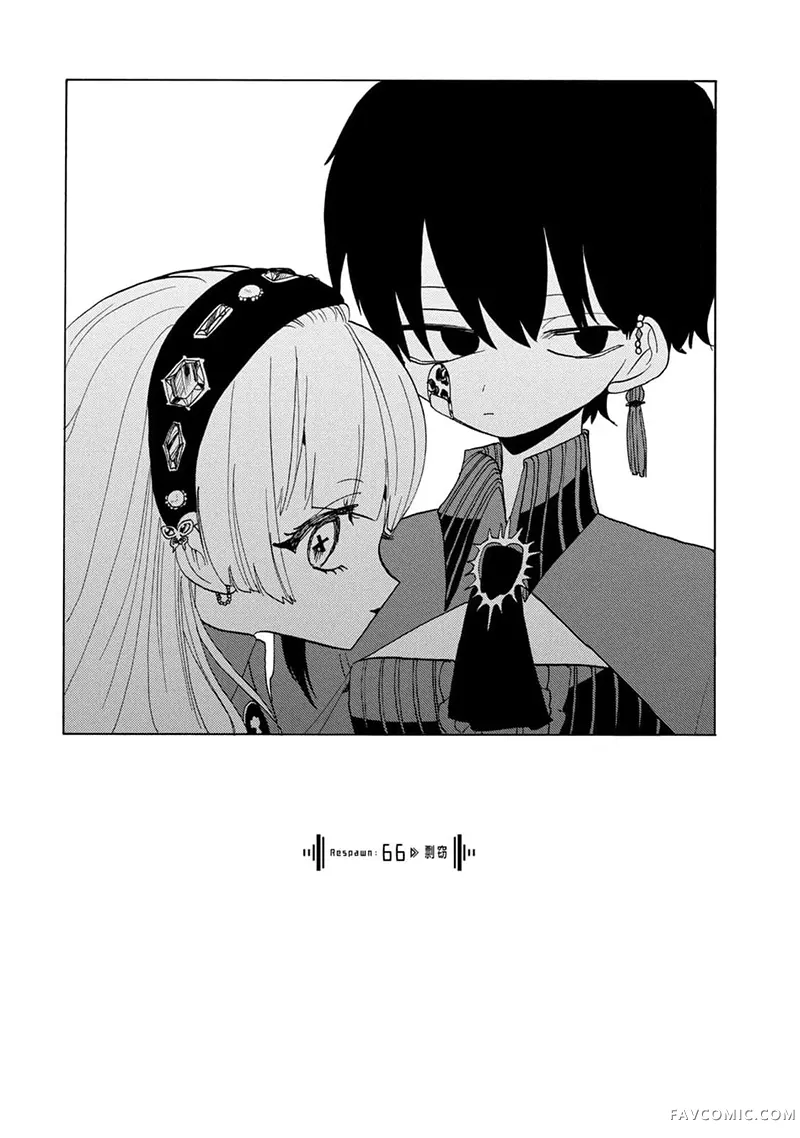 舞动重生第66话P1