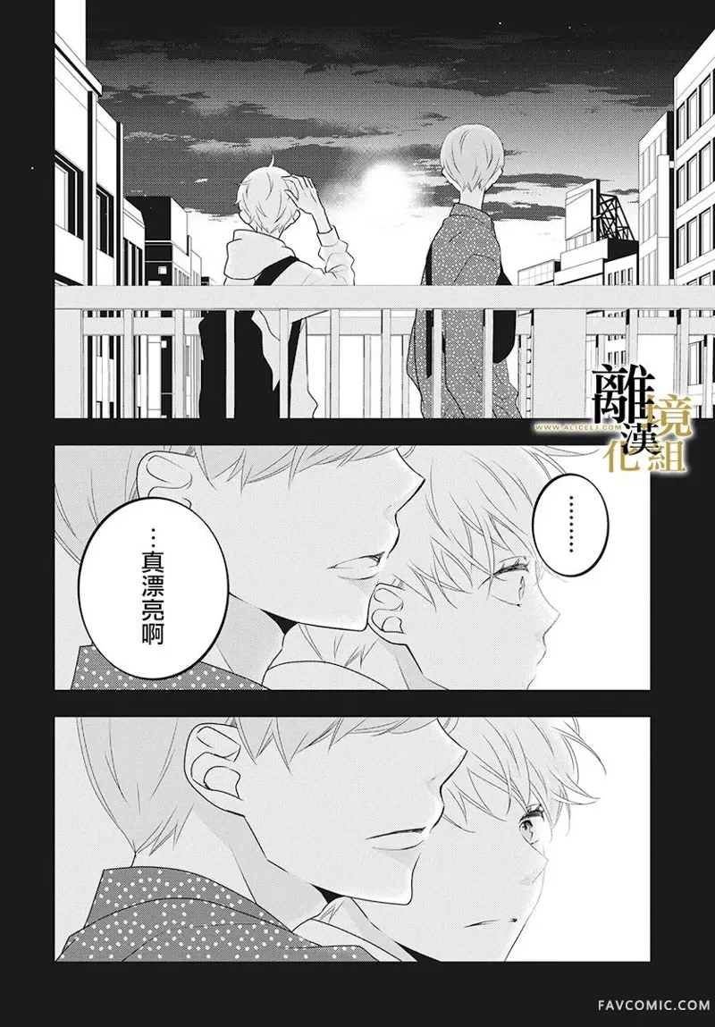 无声夜已逝第02话P17