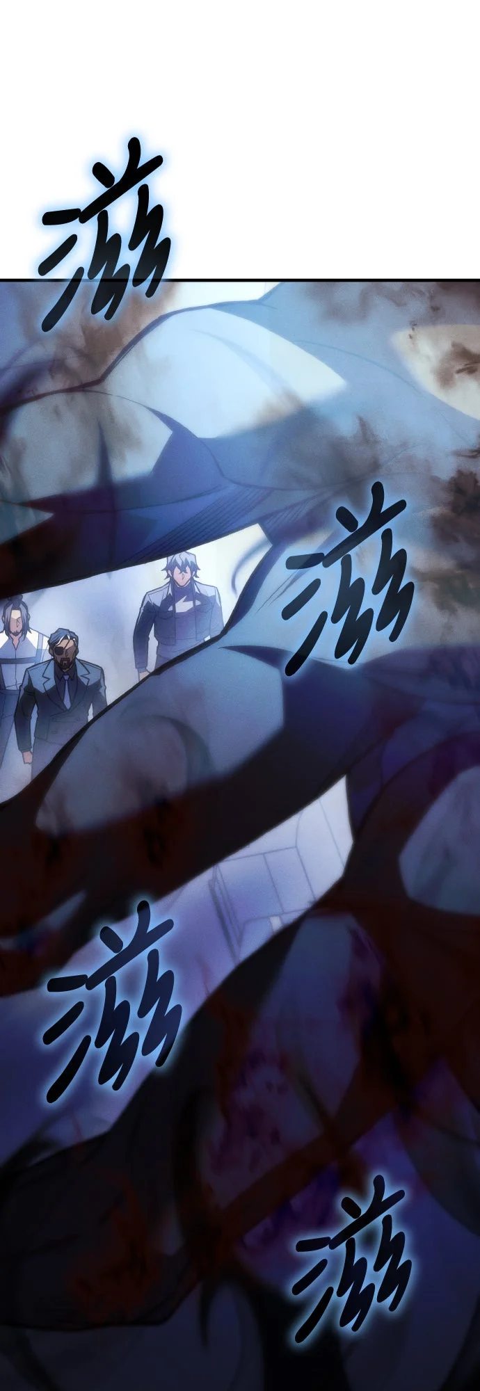 以王之力觉醒重生第107话P1