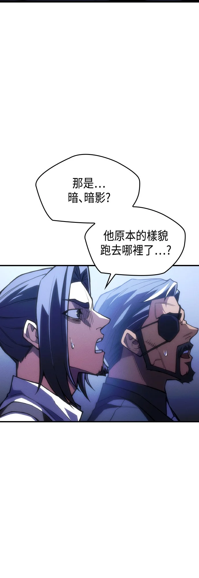 以王之力觉醒重生第107话P2