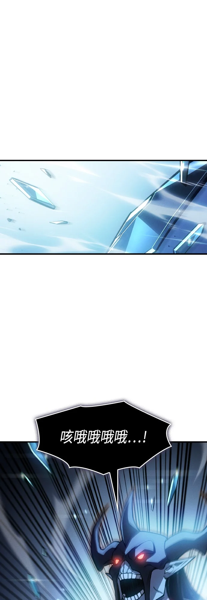 以王之力觉醒重生第111话P1