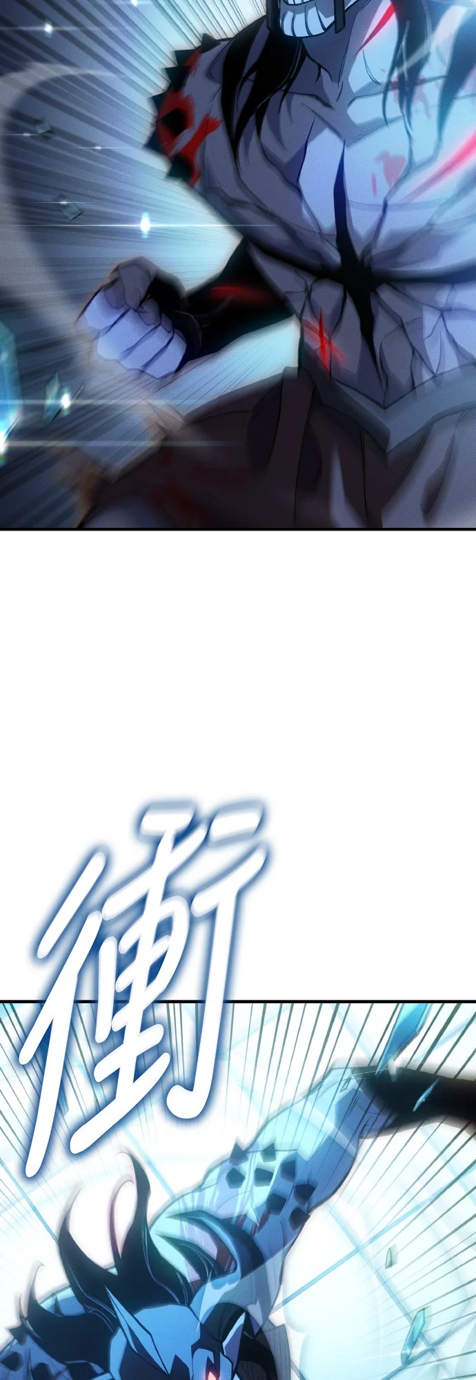 以王之力觉醒重生第111话P2