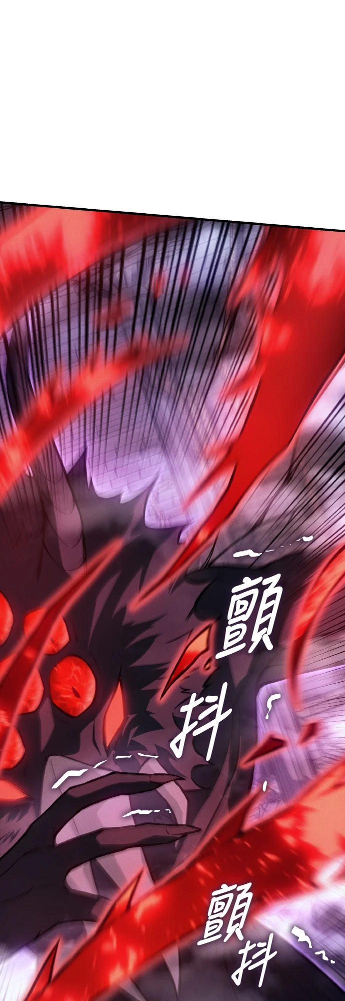 以王之力觉醒重生第112话P1