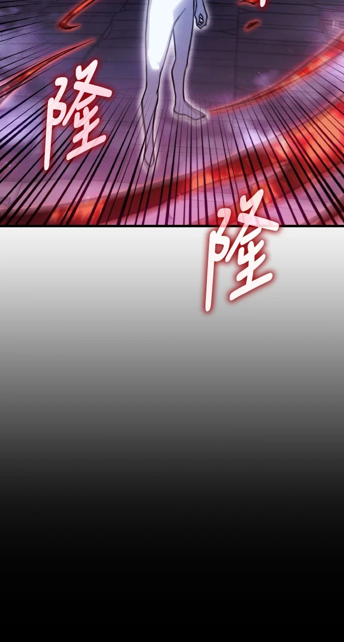 以王之力觉醒重生第112话P3