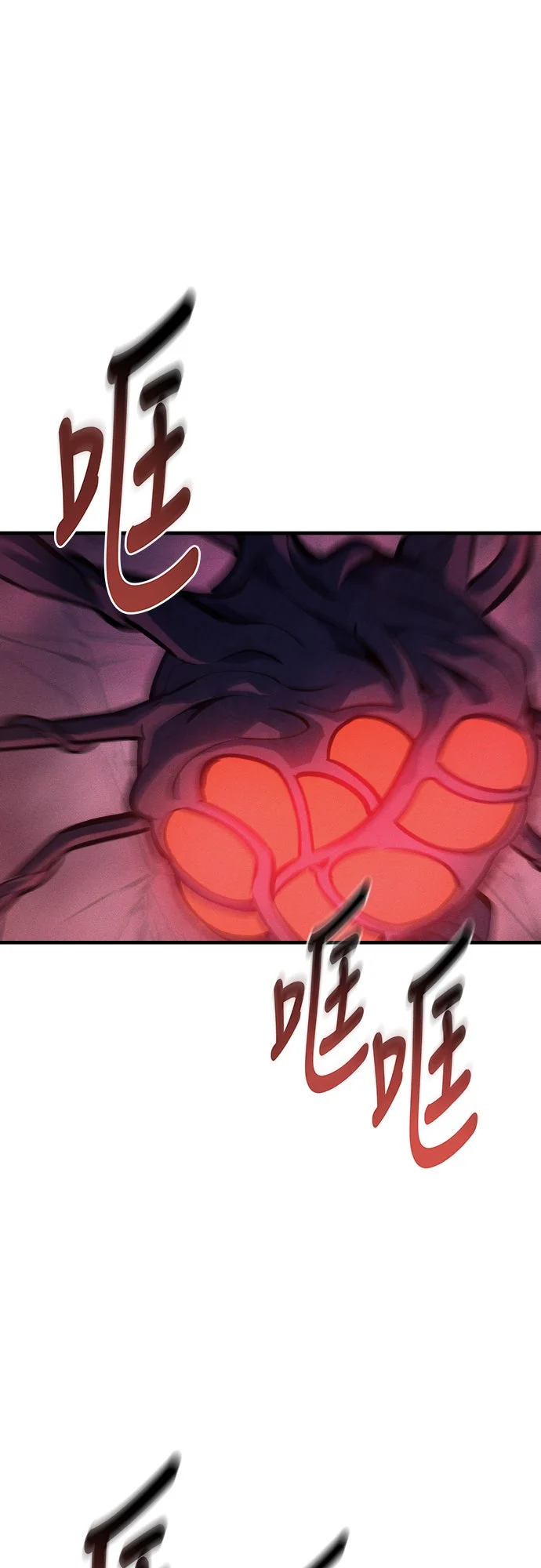 以王之力觉醒重生第113话P1