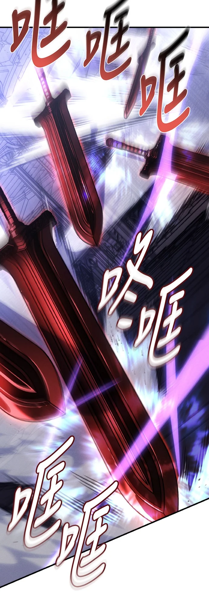 以王之力觉醒重生第113话P2