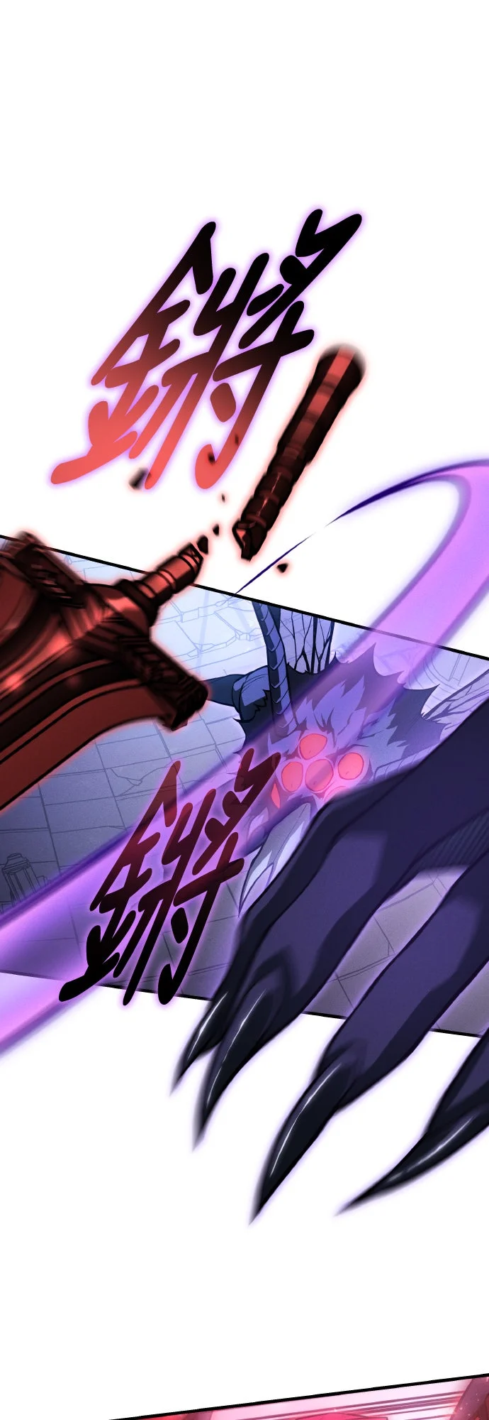 以王之力觉醒重生第113话P3