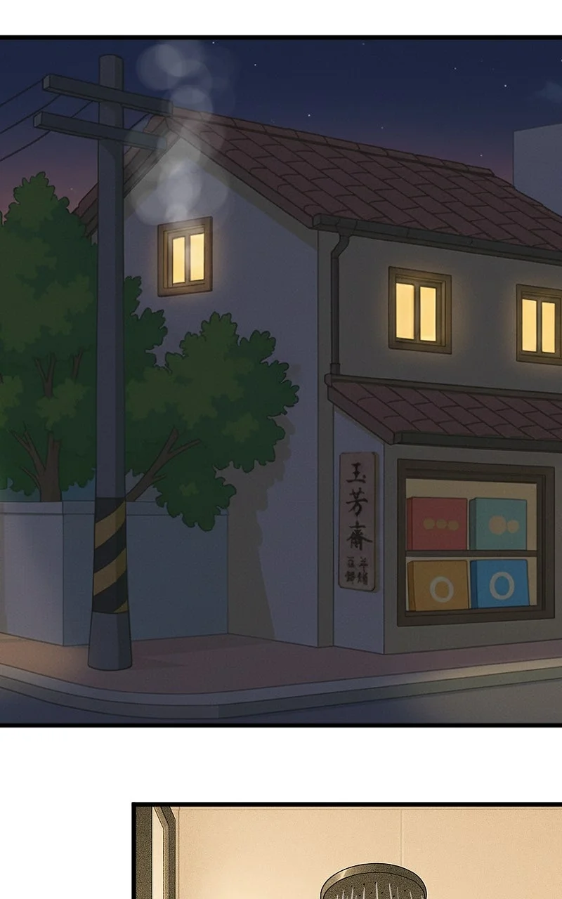 性运配方第23话 迷途羔羊P1