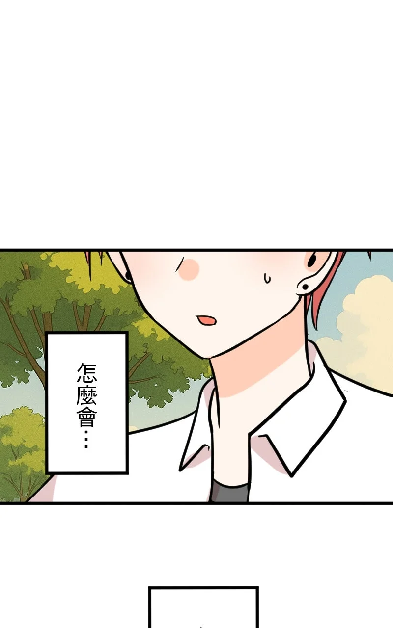 性运配方第24话 下一个羔羊P1