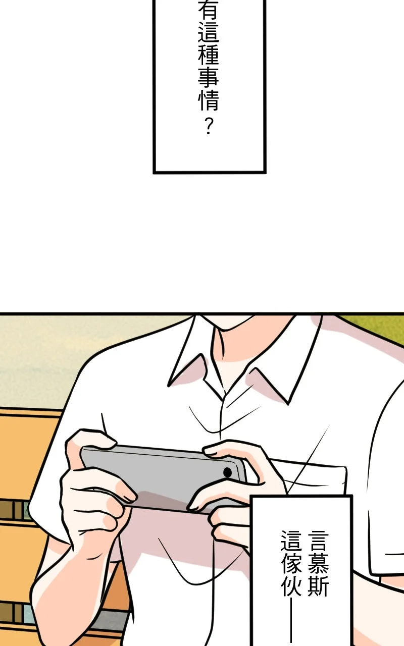 性运配方第24话 下一个羔羊P2