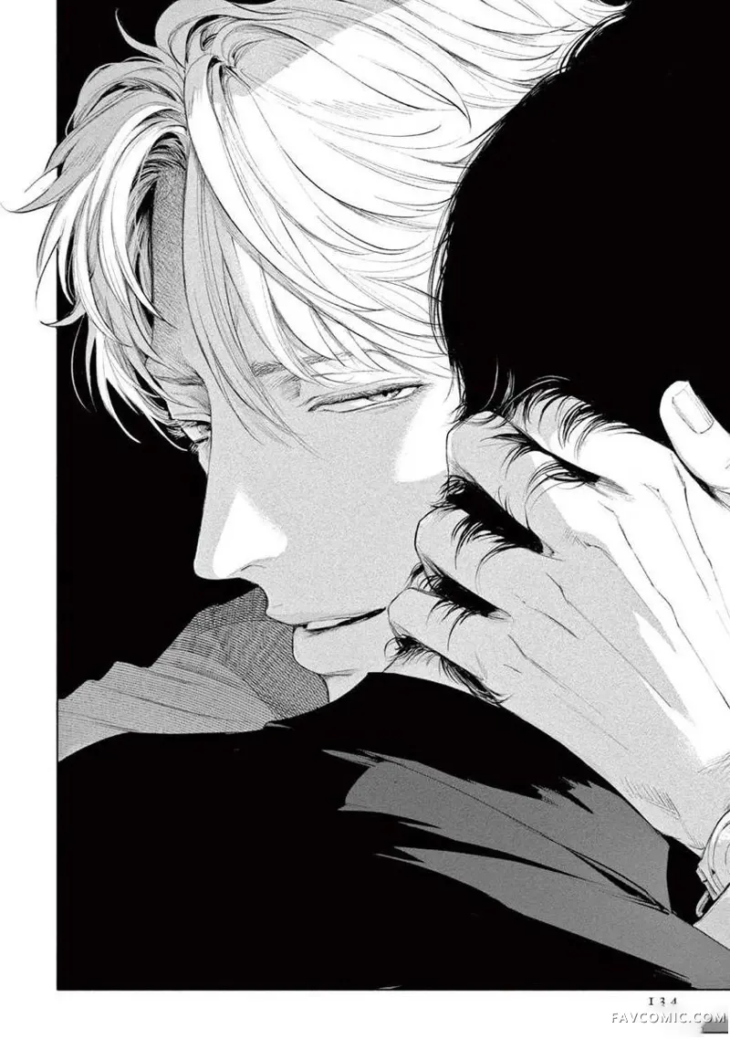 绝望悲鸣第04話P32