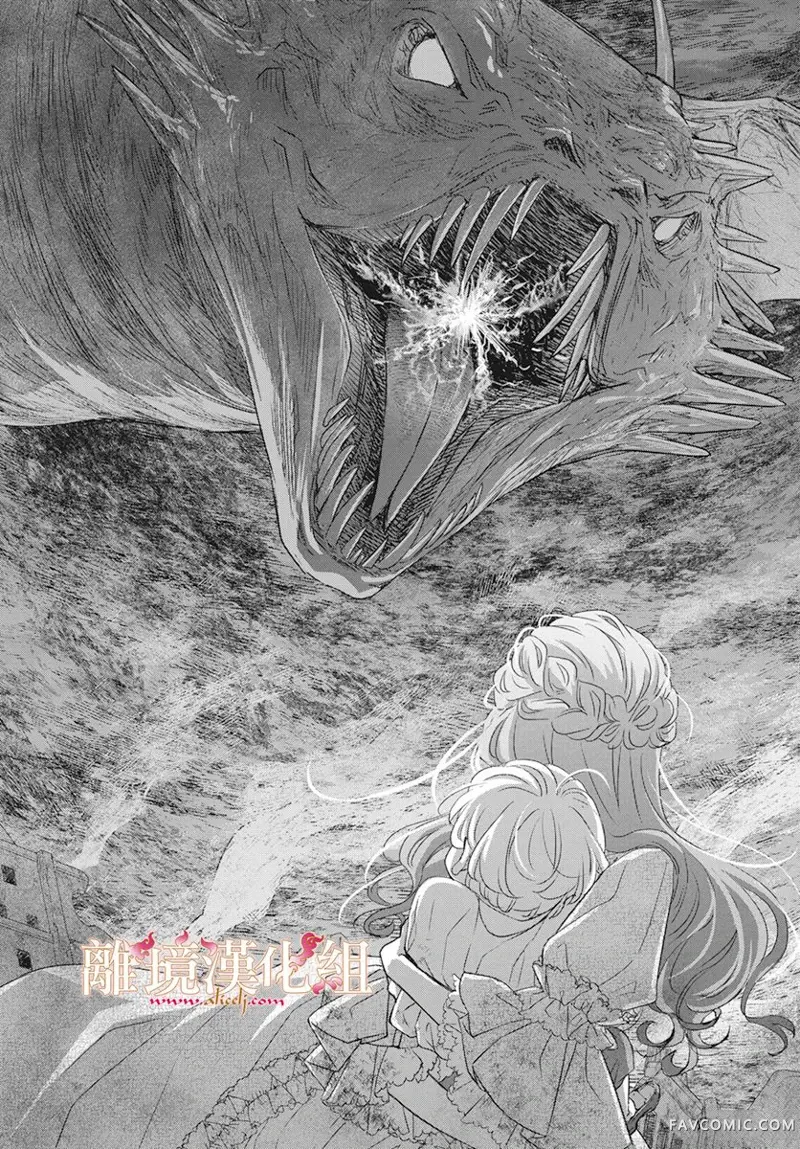 满身泥泞的艾莲娜公主第01话P41