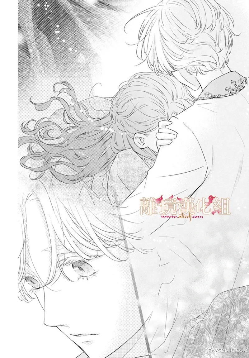 满身泥泞的艾莲娜公主第01话P46