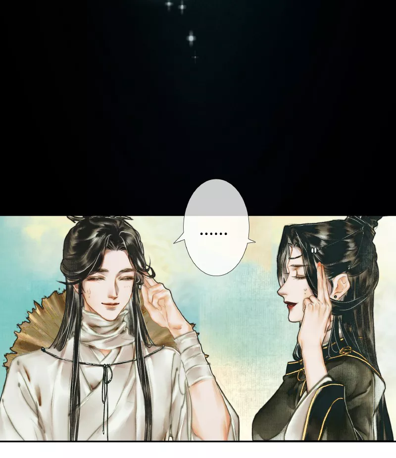 天官赐福第001话 三登仙京 壹P20