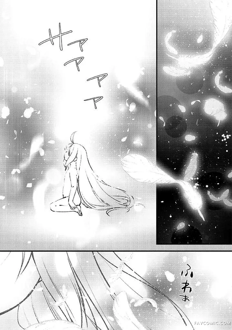 蛋蛋被取走了啊啊啊第01話P50