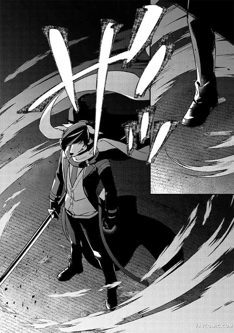 蛋蛋被取走了啊啊啊第01話P8