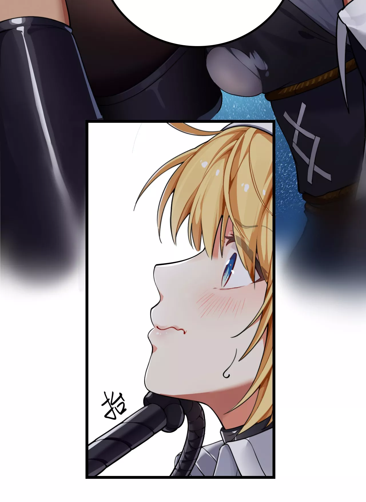 圣女小姐请停止你的奇怪脑补!第2话 满脑黄色废料的圣女小姐P13