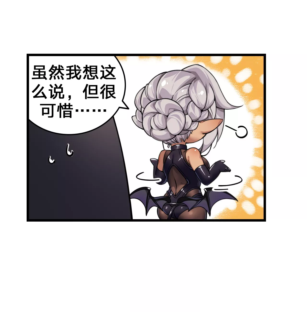 圣女小姐请停止你的奇怪脑补!第2话 满脑黄色废料的圣女小姐P15