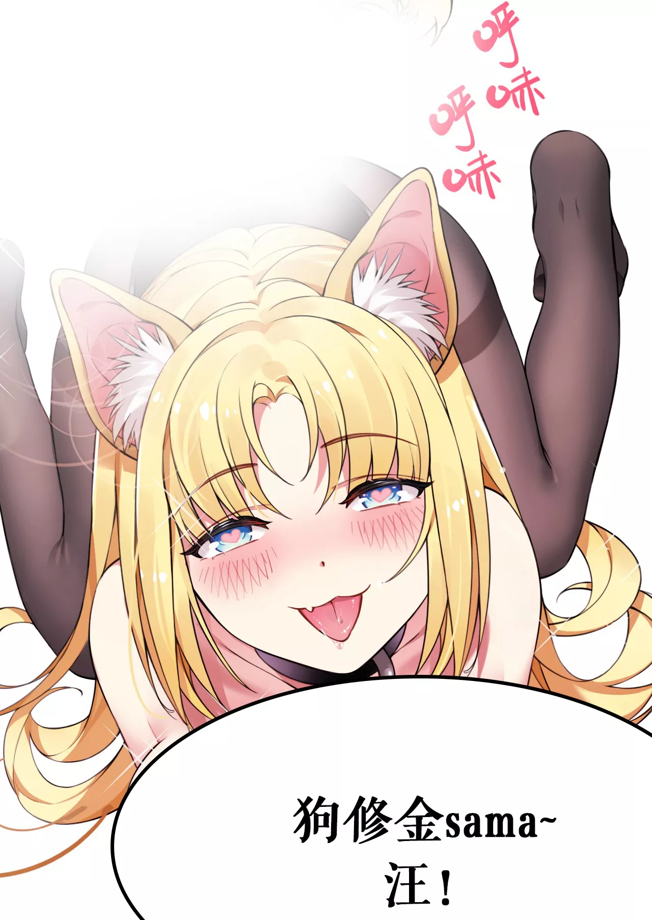 圣女小姐请停止你的奇怪脑补!第2话 满脑黄色废料的圣女小姐P34