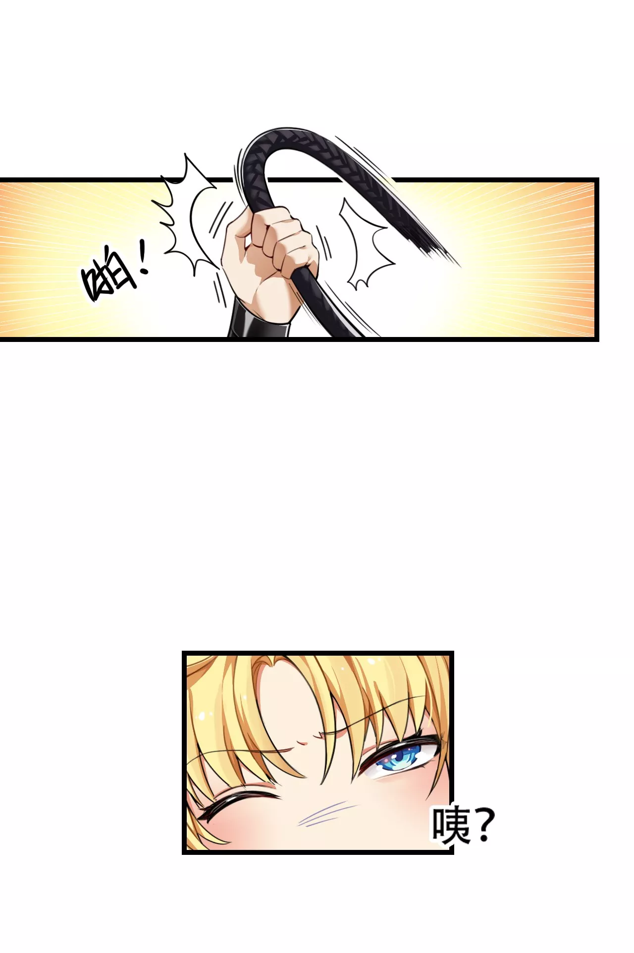 圣女小姐请停止你的奇怪脑补!第2话 满脑黄色废料的圣女小姐P38